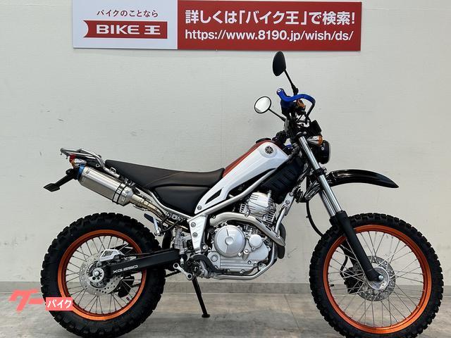 ヤマハ トリッカー 250cc FI車 カスタム 改造