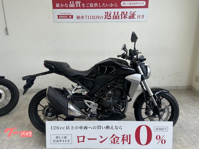 ホンダ ＣＢ２５０Ｒ ２０１８年モデル ノーマル｜バイク王 東大阪店｜新車・中古バイクなら【グーバイク】