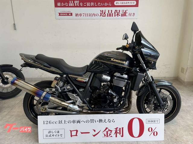 カワサキ ＺＲＸ１２００ ＤＡＥＧ ２００９年モデル ＺＮＩＣスリップオン グリップヒーター フェンダーレス エンジンスライダー｜バイク王  東大阪店｜新車・中古バイクなら【グーバイク】