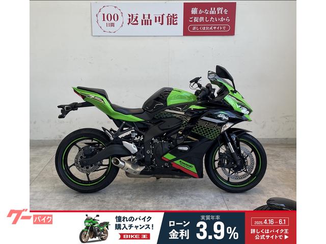 Ｎｉｎｊａ　ＺＸ−２５Ｒ　ＳＥ　２０２１年モデル　エンジンスライダー