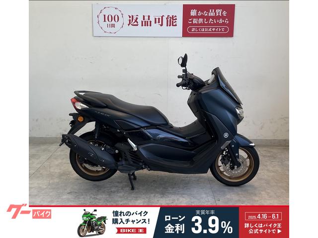 ＮＭＡＸ　２０２２年モデル　グリップヒーター　ノーマル