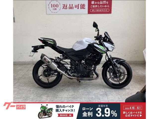 Ｚ４００　２０１９年モデル　ヨシムラサイレンサー　ＵＳＢ電源　エンジンスライダー