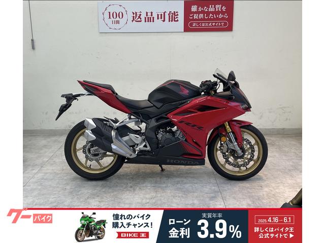 ＣＢＲ２５０ＲＲ　２０２０年モデル　ノーマル　マルチバー付き