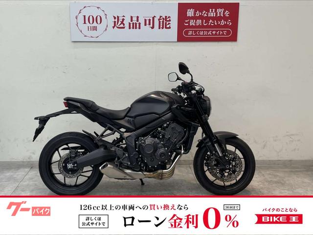 ＣＢ６５０Ｒ　ノーマル　ＵＳＢ電源付き