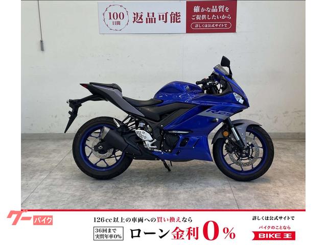 ＹＺＦ−Ｒ２５　２０２１年モデル　ノーマル