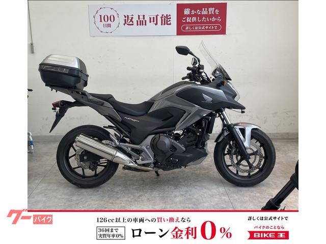 ＮＣ７５０Ｘ　ＤＣＴ　２０１４年モデル　トップケース　ＵＳＢ電源２口　エンジンガード
