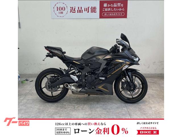 Ｎｉｎｊａ　ＺＸ−２５Ｒ　ＳＥ　２０２２年モデル　フェンダーレス　エンジンスライダー