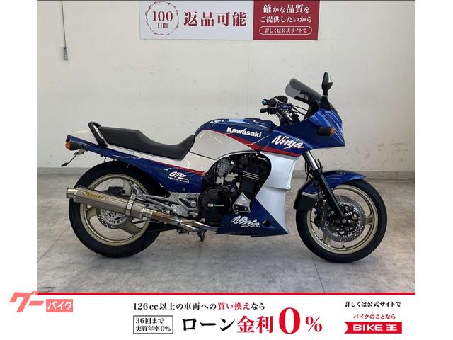 ＧＰＺ９００Ｒ　２００３年モデル　カスタム多数