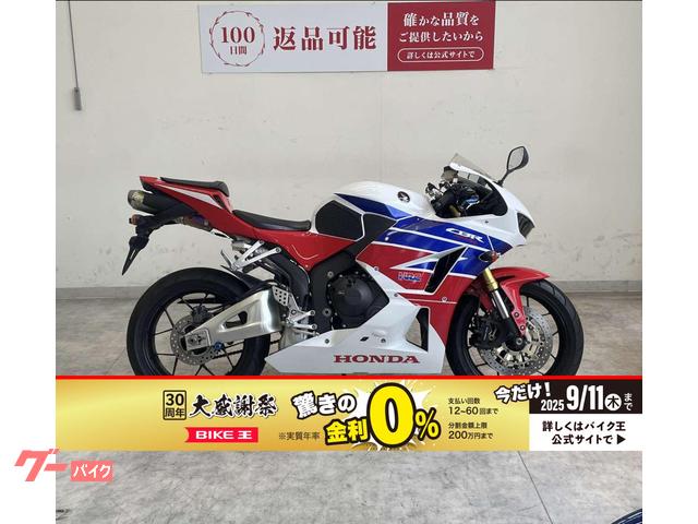ＣＢＲ６００ＲＲ　２０１３年モデル　モリワキマフラー　ＵＳＢ電源　カスタムレバー