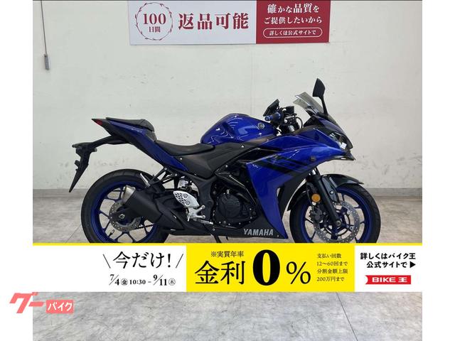 ＹＺＦ−Ｒ２５　２０１８年モデル　カスタムグリップ