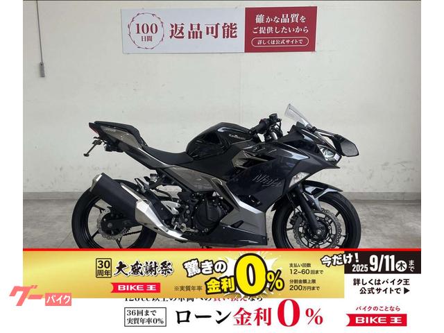 カワサキ Ninja 400 2022年モデル フェンダーレス