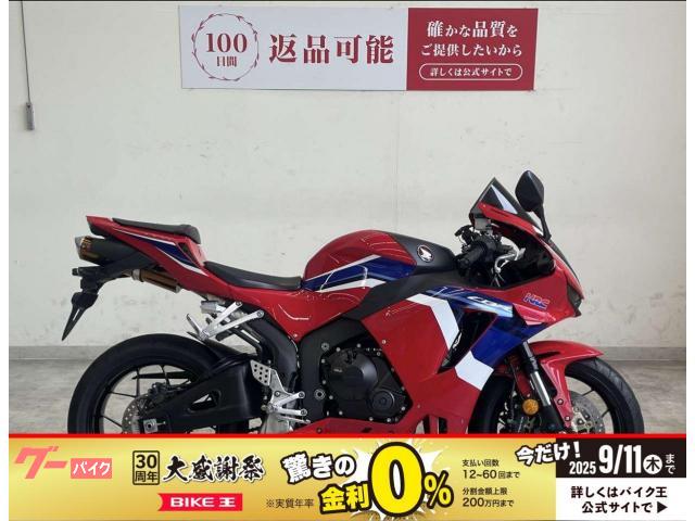 ＣＢＲ６００ＲＲ　２０２１年モデル　ヤマモトレージングサイレンサー　スクリーン