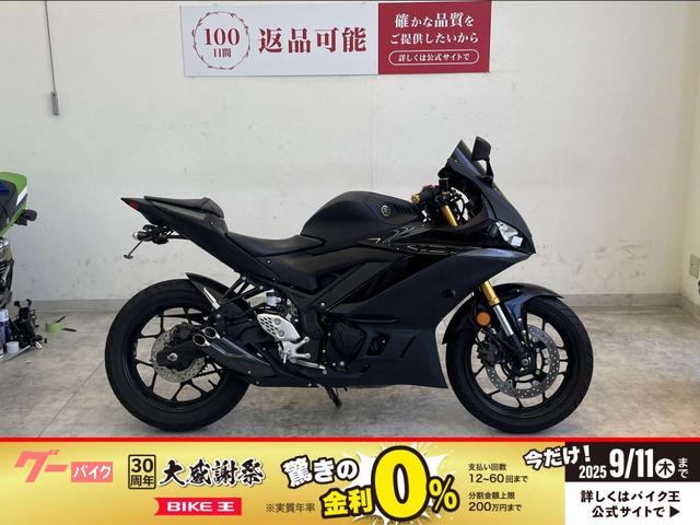 ＹＺＦ−Ｒ２５　２０１９年モデル　ＰＲＵＮＵＳスリップオン　フェンダーレス　カスタムレバー　スクリーン　ウインカー