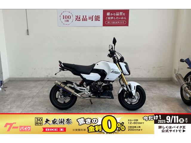 グロム　２０２４年モデル　ヨシムラサイレンサー　タケガワミラー　フェンダーレス