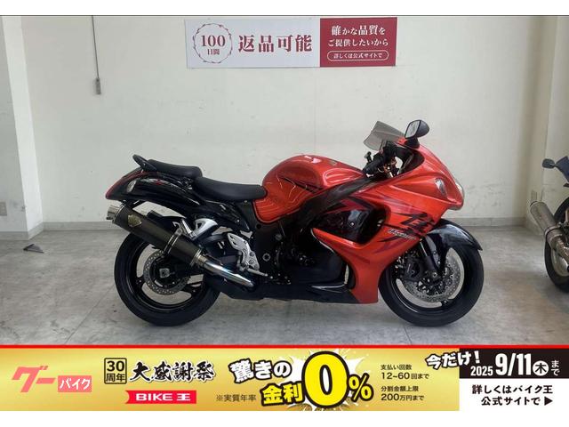 ハヤブサ（ＧＳＸ１３００Ｒ　Ｈａｙａｂｕｓａ）　２００８年モデル　ワイズギアサイレンサー　フェンダーレス