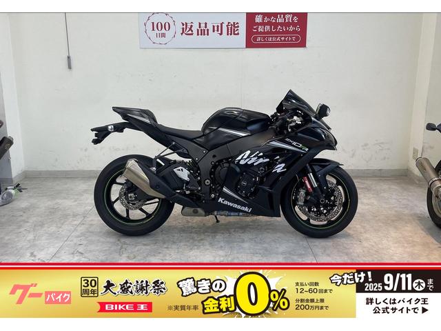 Ｎｉｎｊａ　ＺＸ−１０ＲＲ　２０１７年式モデル　ステアリングダンパー　エンジンスライダー
