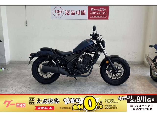 レブル２５０　２０２０年モデル　サイドバッグステー　ＵＳＢ電源