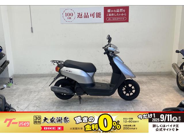 ＪＯＧ　２０１８年モデル　ノーマル