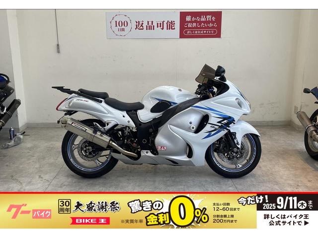 ハヤブサ（ＧＳＸ１３００Ｒ　Ｈａｙａｂｕｓａ）　２００９年モデル　ヨシムラサイレンサー　カスタムレバー　エンジンスライダー