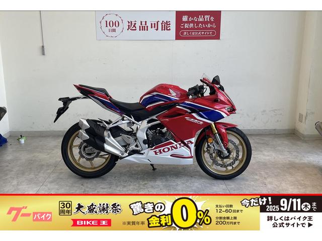 ＣＢＲ２５０ＲＲ　２０２０年モデル　ノーマル