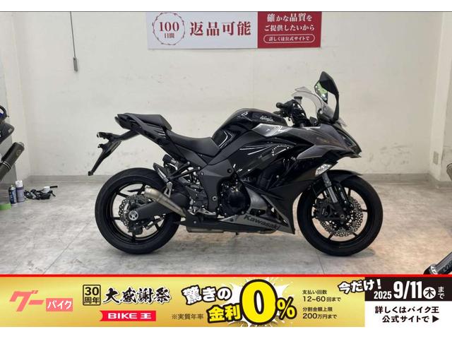 Ｎｉｎｊａ　１０００　２０１７年モデル　アクラポビッチマフラー