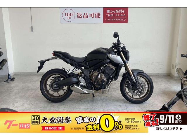 ＣＢ６５０Ｒ　２０２１年モデル／エンジンガード／ＵＳＢ電源