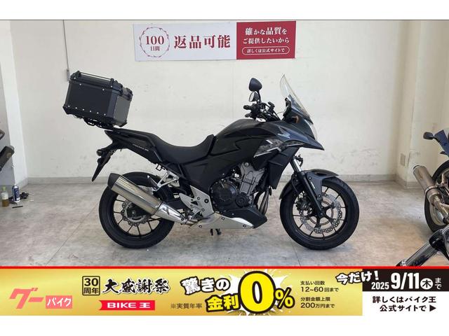 ４００Ｘ　２０１３年モデル　リアボックス　ＵＳＢ電源