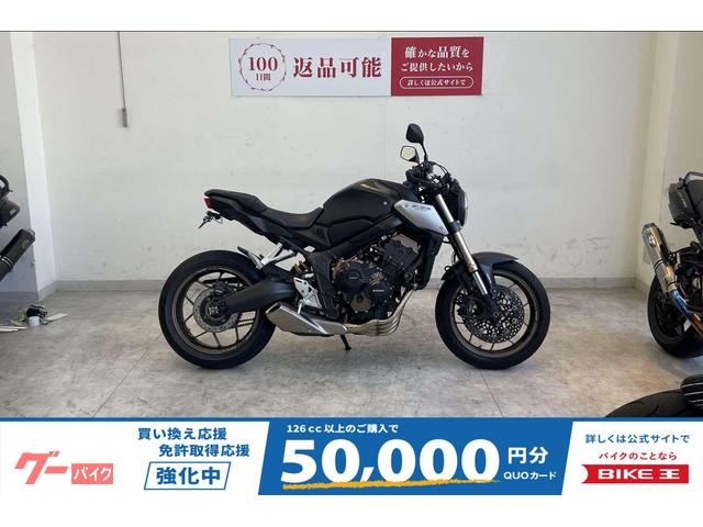 ＣＢ６５０Ｒ　２０２１年モデル　エンジンスライダー　クランケースカバー　フェンダーレス　シート