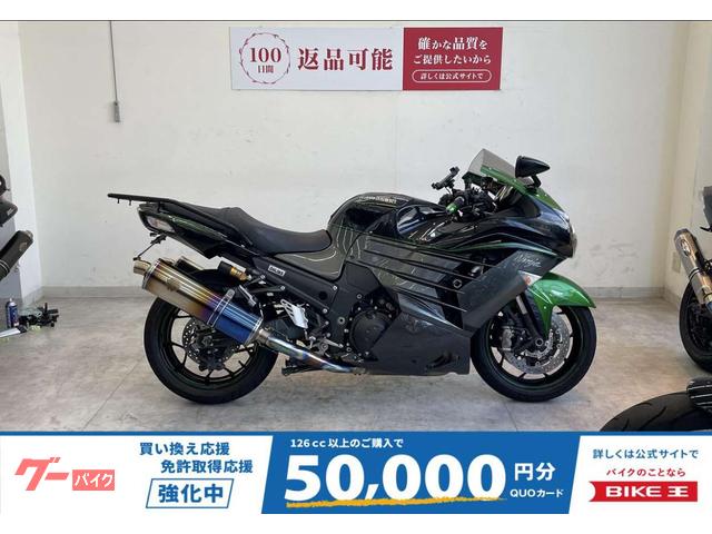 Ｎｉｎｊａ　ＺＸ−１４Ｒ　ハイグレード　２０１９年モデル　アールズギアサイレンサー　エンジンスライダー　ＵＳＢ電源付きスマホホルダ