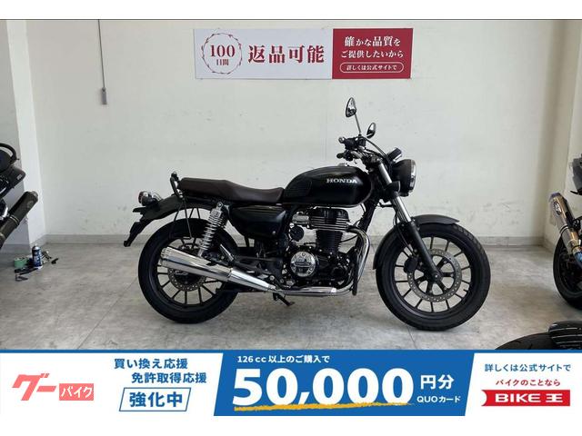 ＧＢ３５０　２０２１年モデル　エンジンガード　サイドバッグステー