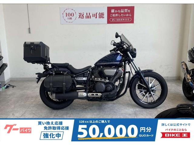 ＢＯＬＴ　Ｒスペック　２０２０年モデル　リアボックス　グリップヒーター　サイドバック　エンジンガード　スクリーン