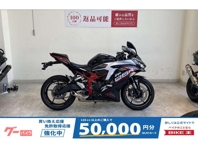 Ｎｉｎｊａ　ＺＸ−２５Ｒ　ＳＥ　２０２１年モデル　ＵＳＢ電源　エンジンスライダー