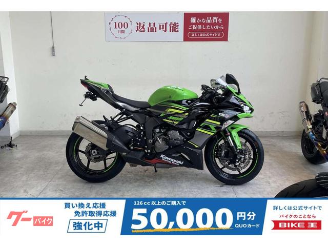 Ｎｉｎｊａ　ＺＸ−６Ｒ　２０１９年モデル　フェンダーレス　ＵＳＢ電源２口　エンジンスライダー　シングルシートカウル