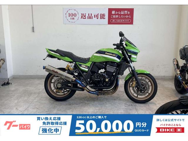 ＺＲＸ１２００　ＤＡＥＧ　２０１５年モデル　ＢＥＥＴフルエキ　グリップヒーター　エンジンスライダー　フェンダーレス　ミラー　レバー