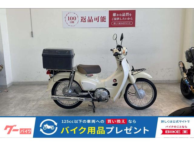 スーパーカブ１１０　２０２０年モデル　リアボックス　ＵＳＢ電源２口　フロントキャリア　サイドバッグステー