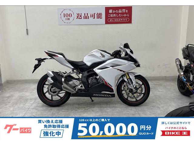 ＣＢＲ２５０ＲＲ　２０１９年モデル　ノーマル
