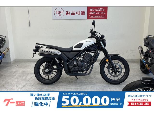 ＣＬ２５０　２０２３年モデル　リアキャリア　サイドバッグ