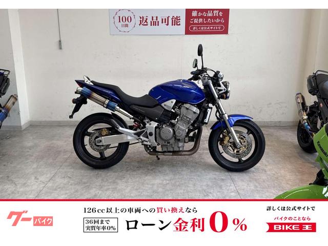 ＣＢ９００ホーネット　２００１年モデル　カスタムサイレンサー