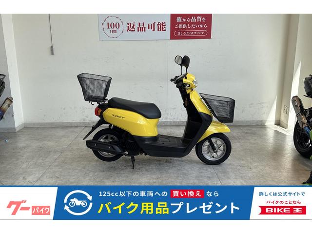 タクト　２０１６年モデル　前後かご付き