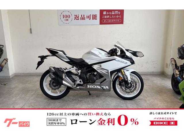 ＣＢＲ２５０ＲＲ　２０２３年モデル　ノーマル
