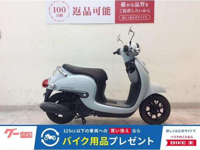 ジョルノ　２０１８年モデル　ノーマル