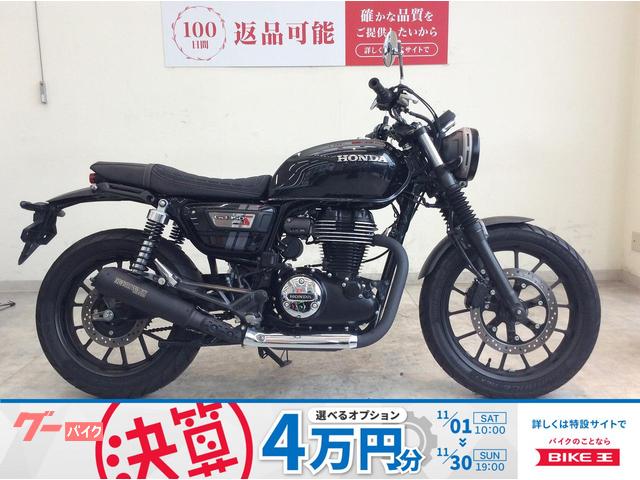 ＧＢ３５０Ｓ　２０２１年モデル　モリワキマフラー