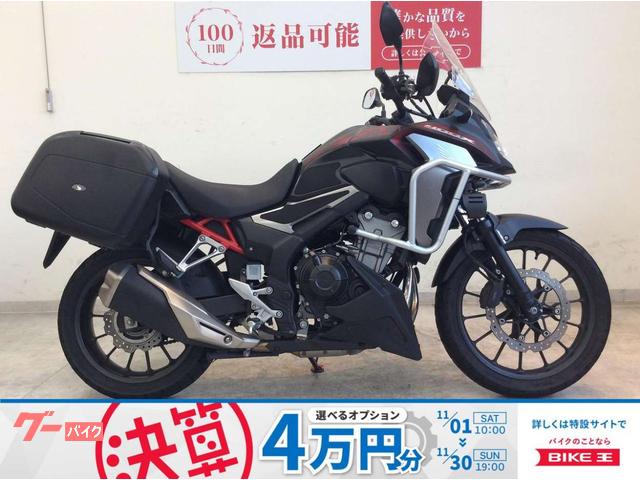 ４００Ｘ　２０２１年モデル　サイドパニア　フォグランプ　ナックルカバー　エンジンガード