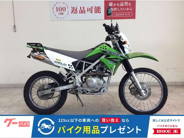 ＫＬＸ１２５　２０１６年モデル　フルエキカスタムサイレンサー　フェンダーレス　リアキャリア