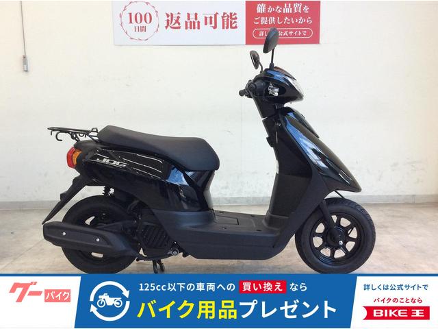 ＪＯＧ　２０２３年モデル　ノーマル