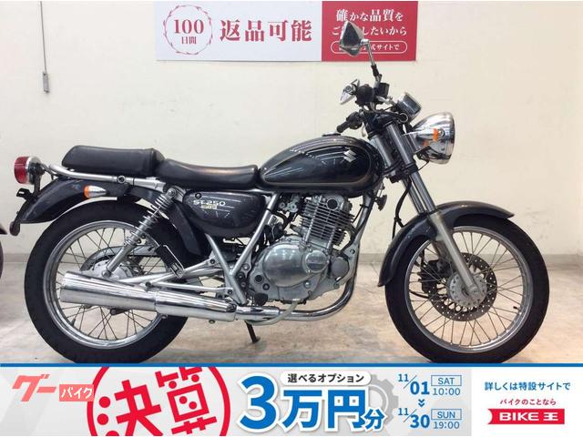 ＳＴ２５０　Ｅタイプ　２００９年モデル　ノーマル