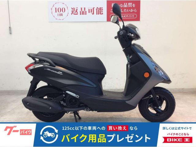 ＡＸＩＳ　Ｚ　２０１７年モデル　ノーマル