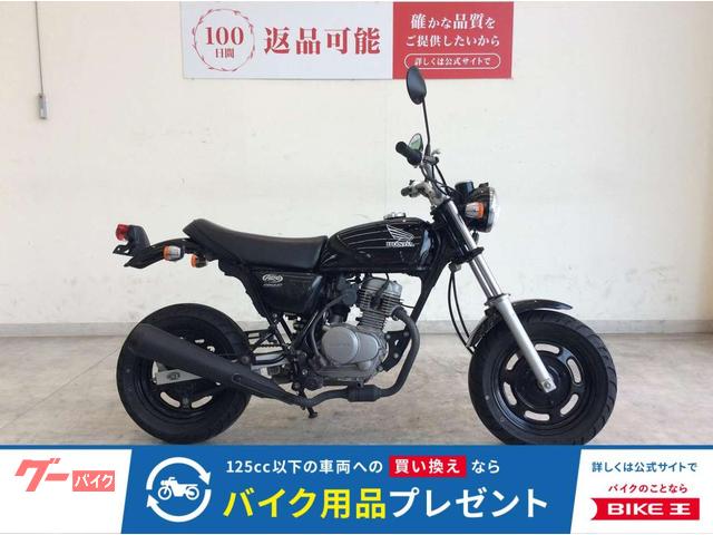 Ａｐｅ　２００８年モデル　ノーマル