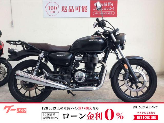 ＧＢ３５０　２０２３年モデル　リアキャリア　ＵＳＢ電源
