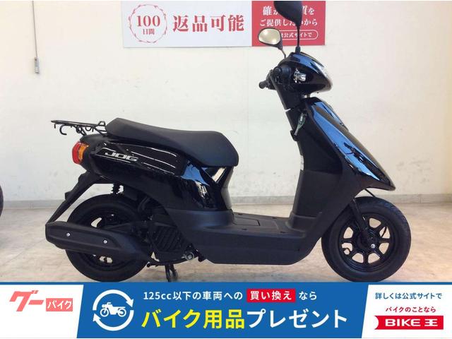 ＪＯＧ　２０２３年モデル　ノーマル